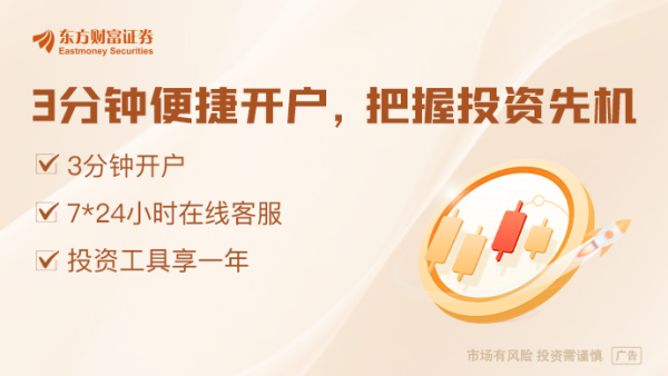 配资操盘股票 刘烈宏：紧紧抓住人工智能发展带来的机遇 加快推进数字中国建设