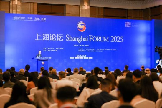 全国股票配资公司排名出炉 “上海论坛2025”年会开幕 打造国际交流典范平台